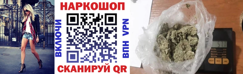 Все наркотики Челябинск Амфетамин МЕФ Гашиш Галлюциногенные грибы гидра рабочий сайт Канабис