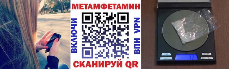 мега онион  Челябинск  АМФЕТАМИН VHQ 