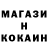 Cocaine Перу HACKPACK Channel