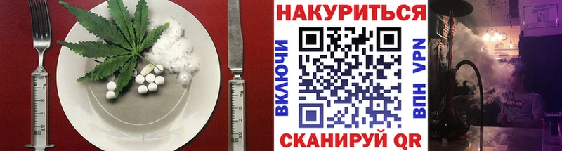 Cannafood марихуана  Челябинск 