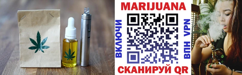Печенье с ТГК марихуана Челябинск