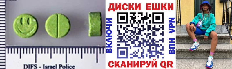 купить закладку  Челябинск  Экстази Punisher 