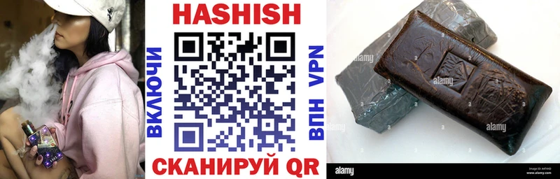 ГАШИШ гарик Челябинск
