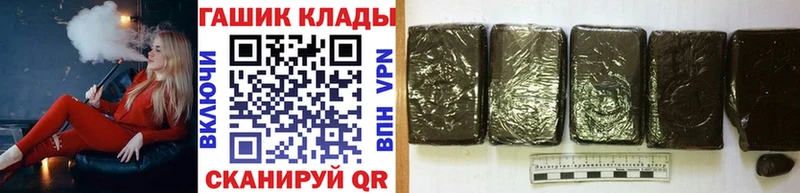 ГАШ VHQ Челябинск