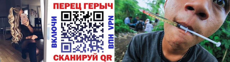 ГЕРОИН гречка  Челябинск 