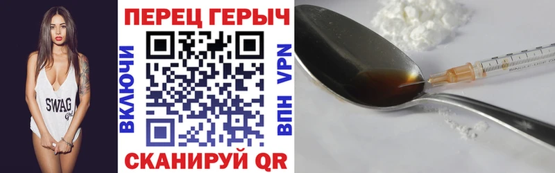 ГЕРОИН Афган Челябинск