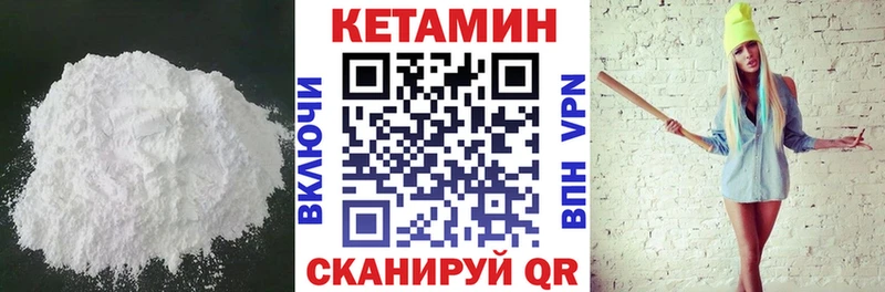 как найти наркотики  это телеграм  Кетамин ketamine  Челябинск 