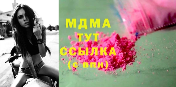 MDMA Алексин