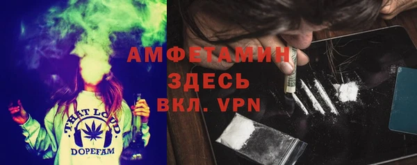 экстази Абдулино