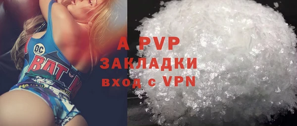 кокаин VHQ Абинск