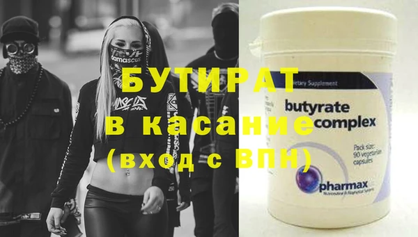 ПСИЛОЦИБИНОВЫЕ ГРИБЫ Абаза