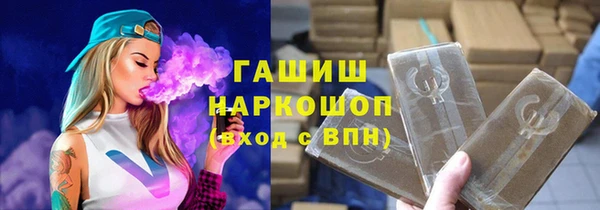 кокаин Каменногорск