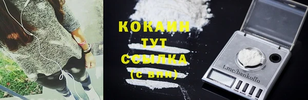 кокаин VHQ Абинск