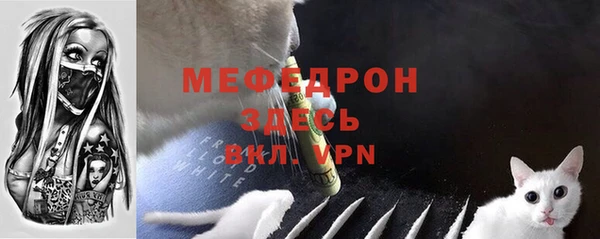 мефедрон VHQ Каменка