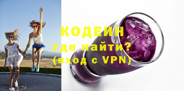 ПСИЛОЦИБИНОВЫЕ ГРИБЫ Абаза