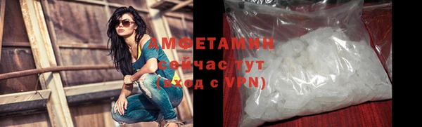 кокаин VHQ Абинск