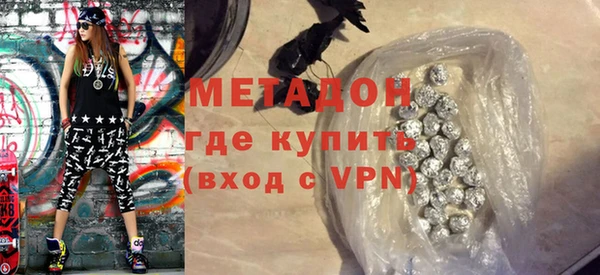 экстази Абдулино