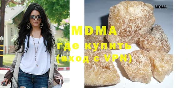 экстази Абдулино