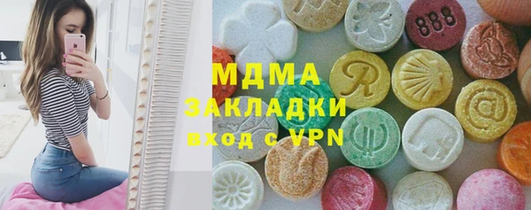 MDMA Алексин