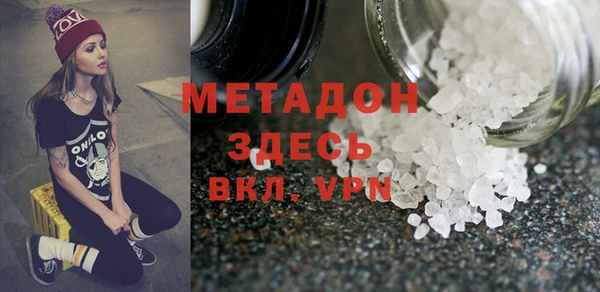mix Гусиноозёрск