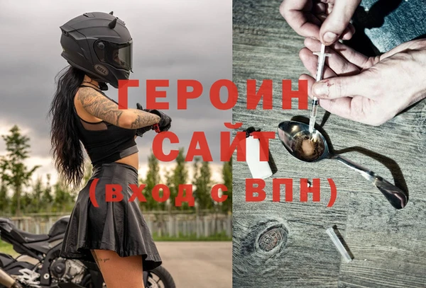экстази Абдулино