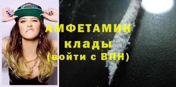 меф VHQ Каменск-Шахтинский