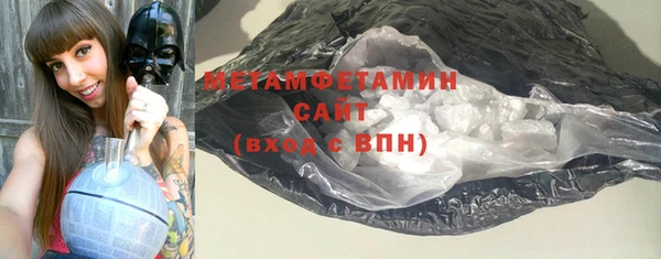 ПСИЛОЦИБИНОВЫЕ ГРИБЫ Абаза