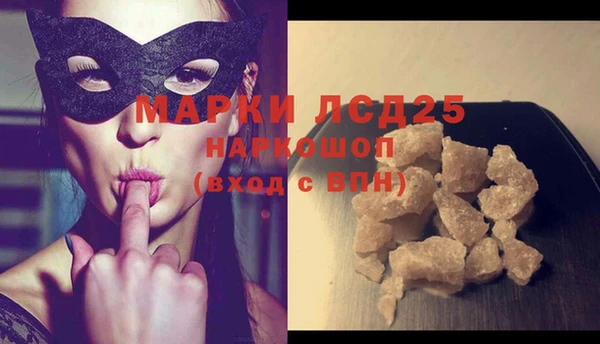 MDMA Алексин