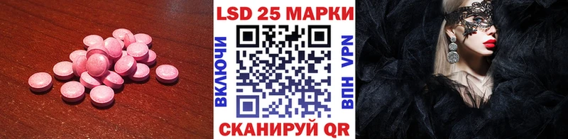 blacksprut зеркало  наркошоп  даркнет клад  ЛСД экстази ecstasy  Челябинск 