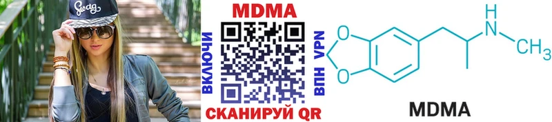 ссылка на мегу ссылка  где можно купить   Челябинск  MDMA crystal 