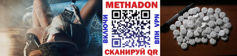 mega ССЫЛКА Челябинск Метадон белоснежный
