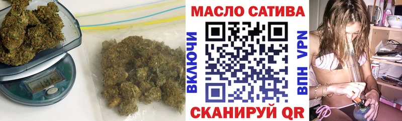 сколько стоит  Челябинск  ТГК THC oil 